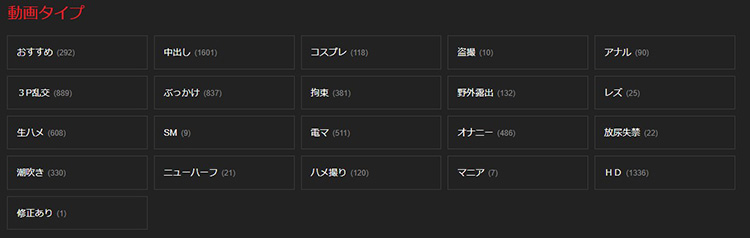 HEY動画av9898 動画タイプ