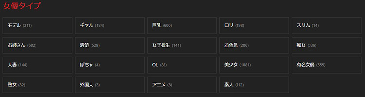 HEY動画av9898 女優タイプ